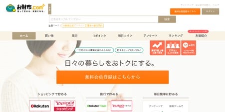 Osaifu.com  (1)